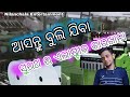 Surat Gujarat needle machine Less Machine ( Nilanchala Entertainment ) #surat #gujarat