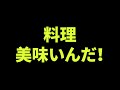 一人飲みから小団体まで 天王町・おかえり