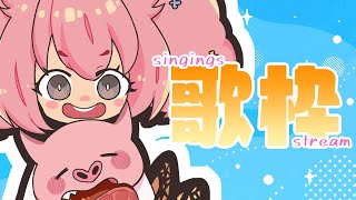 🌻【優しい曲限定！】今日からこの時間がお昼とする※寝坊しましたごめんなさい🍖