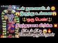 🔴😡😡😡ஒரு பெண் நிரந்தரமாக பிரிக்க திட்டம் உன் துணையிடம் இருந்து பிரிக்க தீட்டி கொண்டிருக்கிறார்🔴