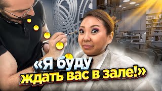 ПОДКАТЫ ОТ ВИЗАЖИСТА-ШЕЙХА. Макияж на 40 ОТЖИМАНИЙ. Горячий обзор салона красоты |NikyMacAleen