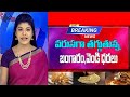 Today Gold Price In India | Today Gold Price in Hyderabad | Gold Rate Today august 11, 2024