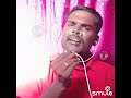 nadu samathile smule devakani