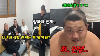 푸바오 컷 해주기ㅋㅋㅋ