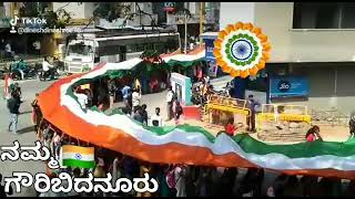 Gowribidanur independence day celebrations