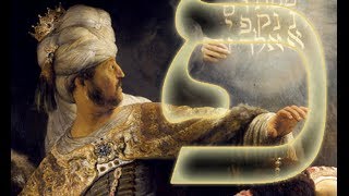 Alphabet of Kabbalah 80 The Hebrew Letter Peh פ