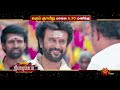 annaatthe movie promo 31st mar 2024 @ 6.30 pm rajinikanth nayanthara sun tv