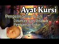 Ayat Kursi Pengusir Setan Dan Jin Dirumah Dan Ditubuh-Beautiful Recitation Of Quran