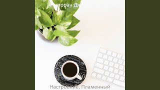 Звездный, Настроения