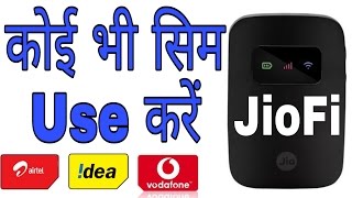 Jiofi unlock Use any Sim card -OFFICIAL  Koi bhi sim istmal kare with proof (Hindi/Urdu)