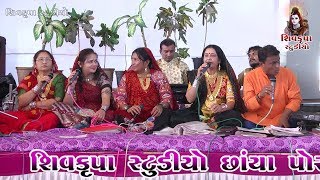 08~MAHIYARI- LAGNAGEET~2019 || Lalita Ghodadra