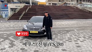 -판매완료-에쿠스VS380 프리미엄 세단 #중고차#에쿠스vs380 #익스클루시브