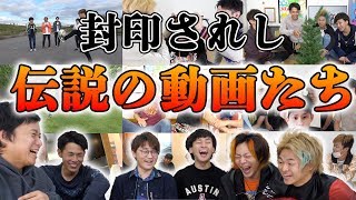 【大長編】今までに生まれた大量の｢ボツ動画｣を供養します