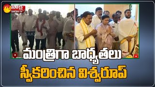 Pinipe Viswarup Takes Charge as AP Transport Minister | Sakshi TV