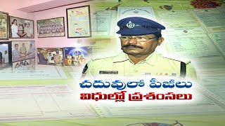 Head Constable Chandrashekar | from Ongole | Gets Multiple Graduate Degrees