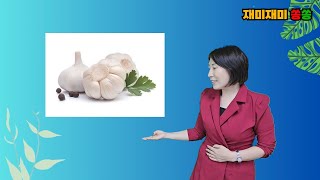 똑딱카드 (야채) / 겨울 학기 / 교육영상 / 플래쉬카드