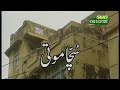 Jag Beeti Punjabi Drama  |Sucha Moti| Ptv National