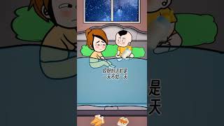 80后太难了，我们一起为80后加油！#原创动画 #语出惊人的熊孩子 #脑洞大开 #内容过于真实