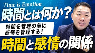 【心理クイズ】喜びと悲しみの感情はどちらが長く感じる？（第310回早朝勉強会2016年9月12日）