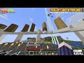 【 マイクラ参加型】残り10日となった企画　2月から何をやるのか【 minecraft マインクラフト マイクラ 100人クラフト 】