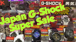 JAPAN G-Shock Casio Watch Super Sale