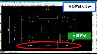 ３次元データと２次元データ連想設計変更！投影図更新のご紹介　（3次元と2次元の使い分け）