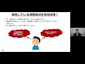 「米国株信用取引のメリット・リスクを理解しよう！～現物取引だけだと損してるかも？～」