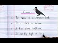 Crow 10 lines | essay on crow | 10 lines on crow in english | crow essay | my favourite bird