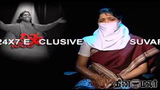 Nityananda Rape Case - Aarthi Rao's tamil  Interview part -3