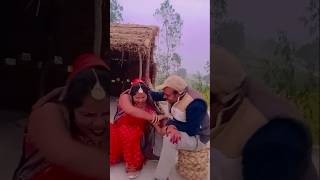 आपने मुझमे क्या देखा कि मुझे ही शादी की #comedy #funny #fun #entertainment #jokes