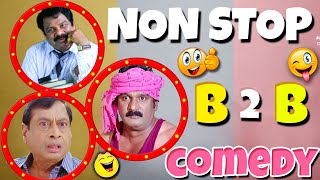 Best Comedians Back 2 Back Comedy Scenes || Latest Telugu Comedy Scenes || #TeluguComedyClub