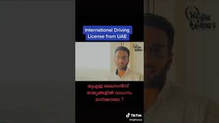 How to get International Driving Licence from Dubai