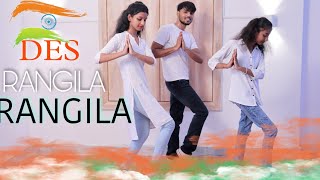 Des rangila rangila Dance  | Patriotic Song | Independence Day Special | Des Mera Rangila