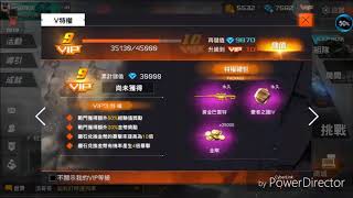 7000鑽抽M4A1武裝菁英 結果是？！