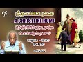 3 a christlike home 3 zac poonen 3 of 20 క్రీస్తును పోలిన గృహము – 3 జాక్ పూనెన్