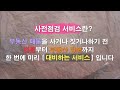 광명뉴타운 11 12구역 일반분양 예정 높아진 기대감 하지만 투자성은 12시 송승현 라이브