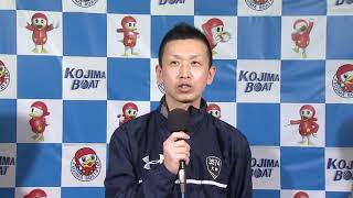 日本トーター杯 優勝戦１号艇  大神　康司