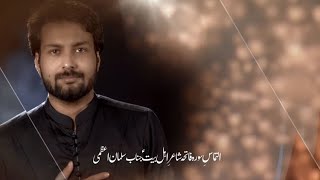 Jaa Raha hai Qafila Lashay Hain | Zain Zaidi Noha 2019 | HD