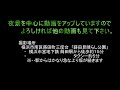 みなとみらいのビル群と観覧車　横浜市「蒔田見晴らし公園」