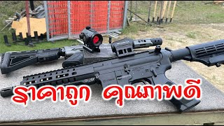 ราคาถูก คุณภาพดี (Red dot Vector optics) เรดดอท ติดปืน