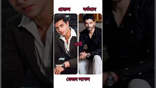 দীপার প্রাক্তন পরিবার vs বর্তমান পরিবার🥰 দীপার কোন পরিবার আপনার বেশি ভালো লাগে 🥰❤️#shorts