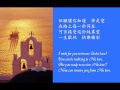 【回家】 come home english translation 英譯詩歌