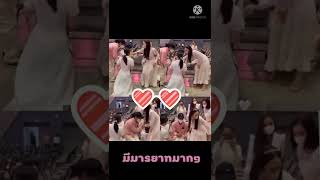 อยากบอกอะไร คุณเบิร์ด??? #shorts #แตงโม #แตงโมนิดา #แฟนแตงโม