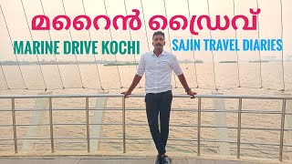 Episode 23 / kochi marine drive | കൊച്ചി മറൈൻ ഡ്രെവ്