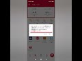 d払い d払いアプリからdポイントを送ろうとすると「あなたのdポイント会員情報の本人確認が済んでいないため、dポイントを送受信することができません。本人確認をしますか？」と表示される