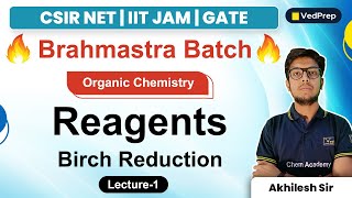 Reagents | Organic Chemistry | CSIR NET | IIT JAM | GATE | VedPrep Chem Academy