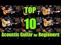 Top 10 Best Acoustic Guitar for Beginners 2019