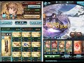 【グラブル】2019 02 光有利古戦場 ツクヨミ hell90