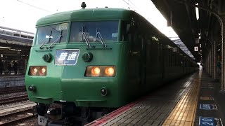 【まだまだ頑張る!!】117系S1編成 京都駅発車