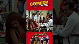 பாத்து பத்திரமா இரு இல்லனா கடிச்சிடும் !!😂#tamilcomedy #tamilsupercomedy #tamilsuperscenes #bicstol